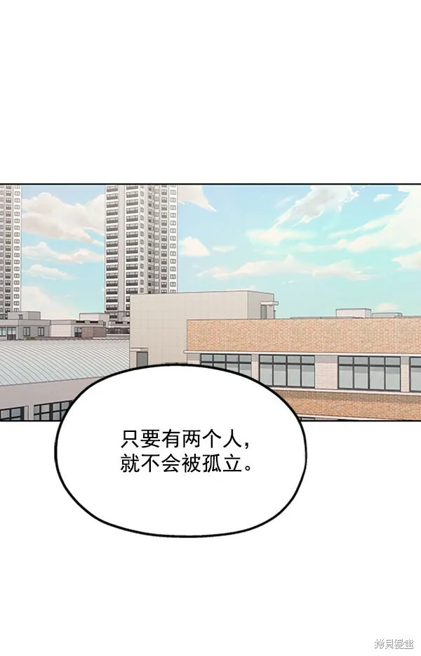 第4话 第1页