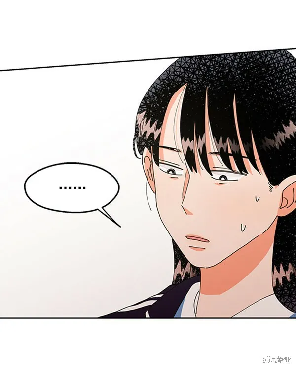 第4话 第3页