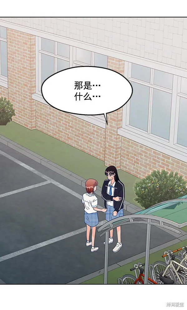 第4话 第4页