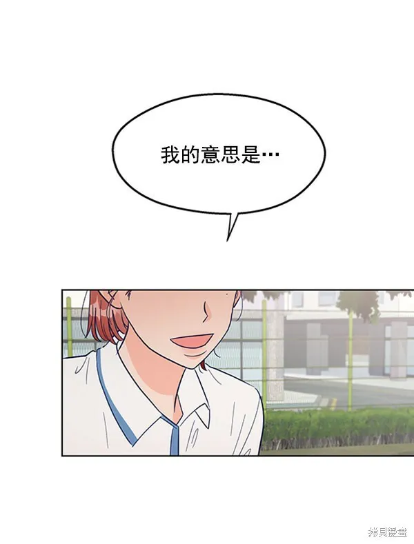 第4话 第5页