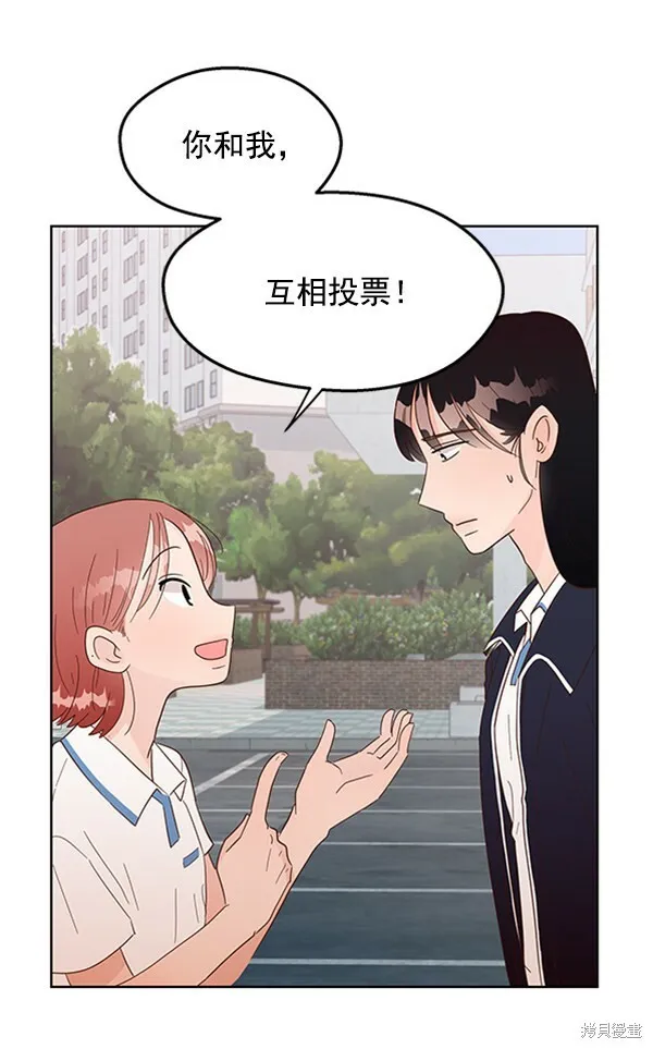 第4话 第6页