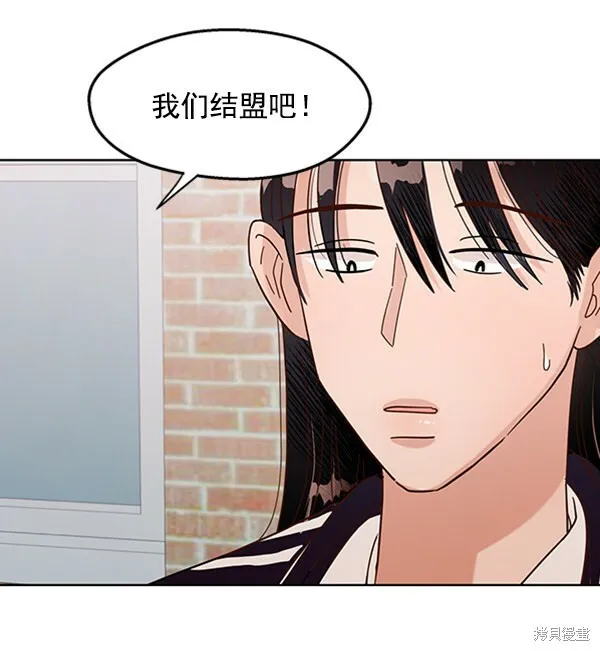 第4话 第7页