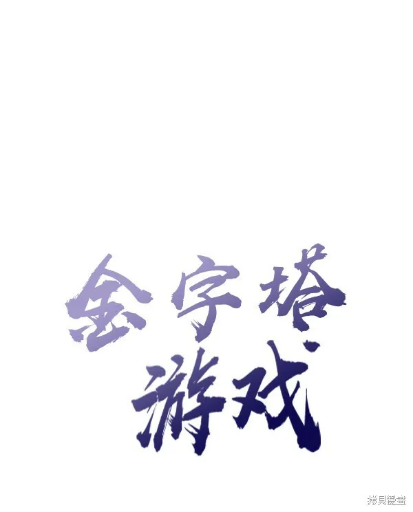 第4话 第9页