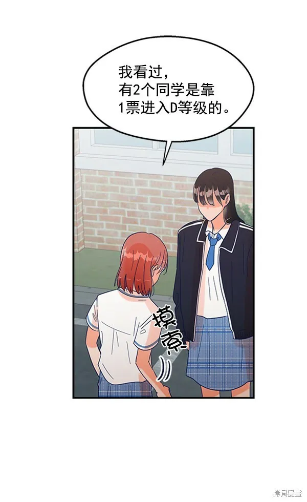 第4话 第12页