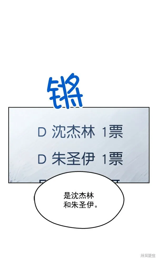 第4话 第13页