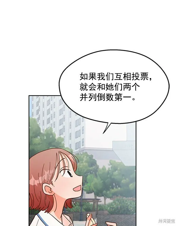 第4话 第14页