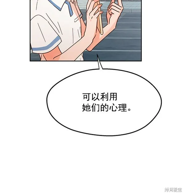 第4话 第15页