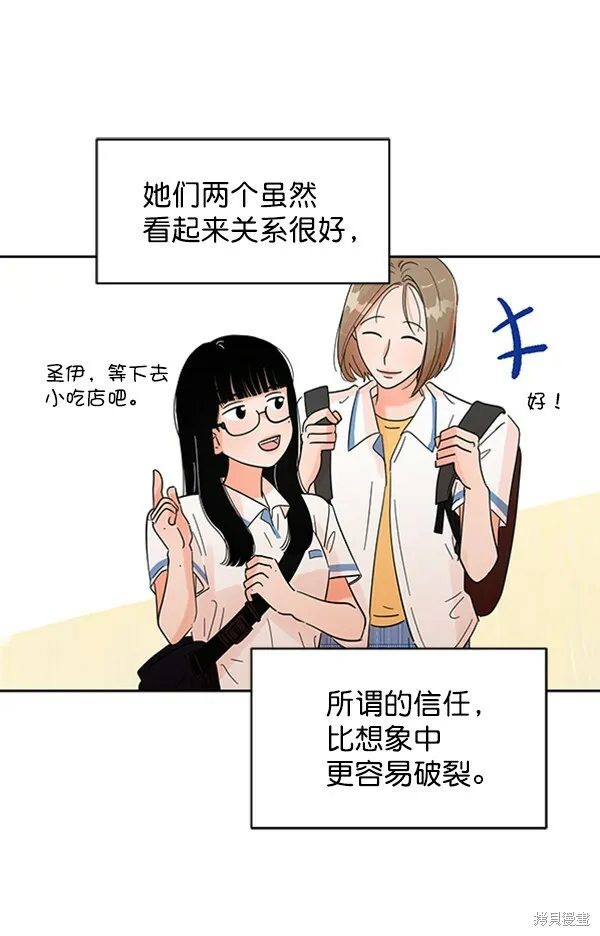 第4话 第16页