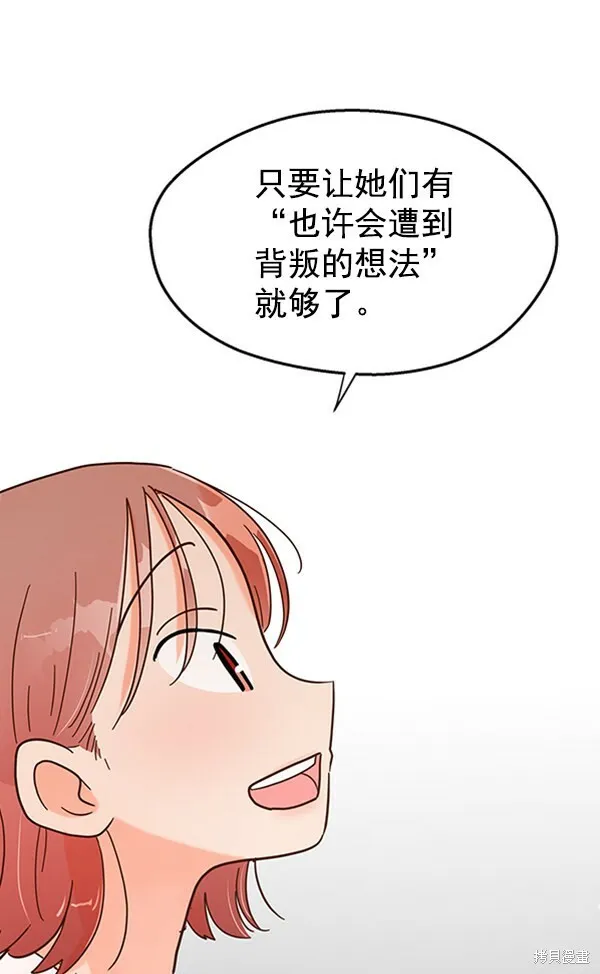第4话 第17页
