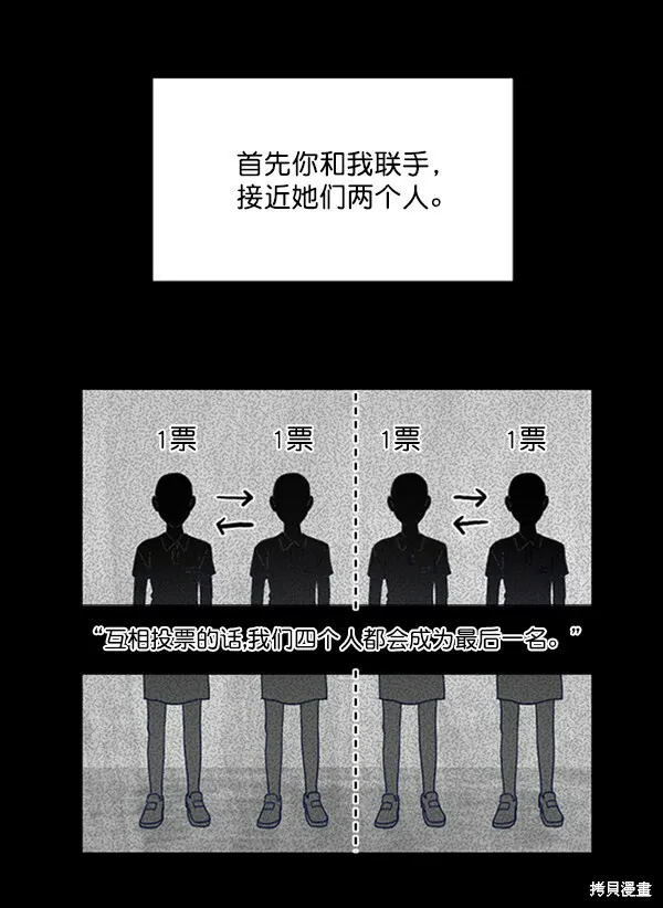 第4话 第19页