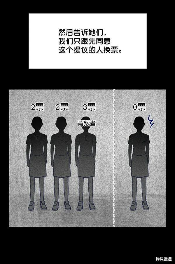 第4话 第20页