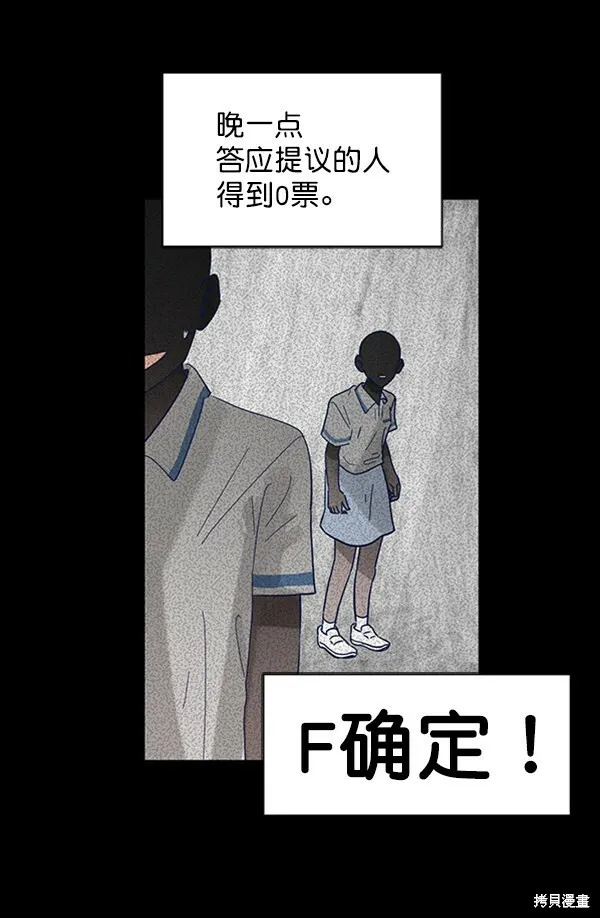 第4话 第21页
