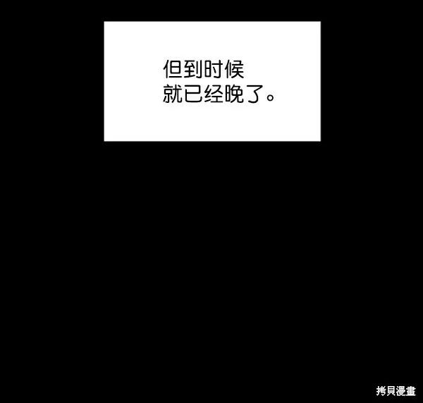 第4话 第23页
