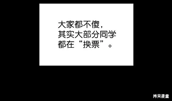 第4话 第24页