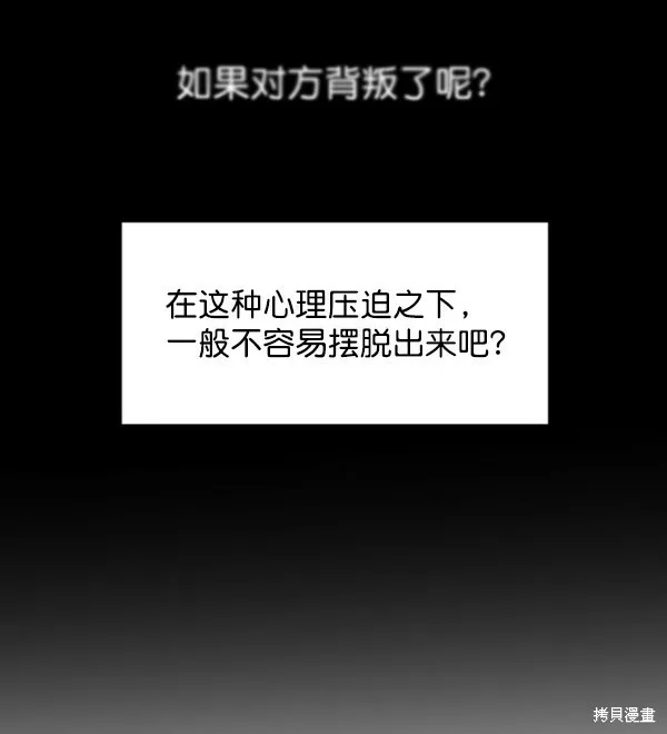 第4话 第27页