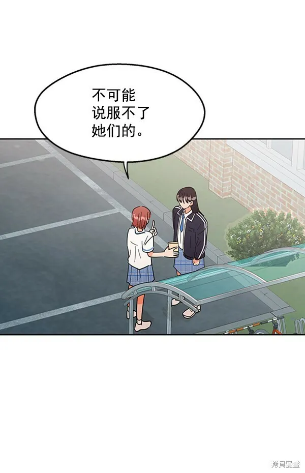 第4话 第29页