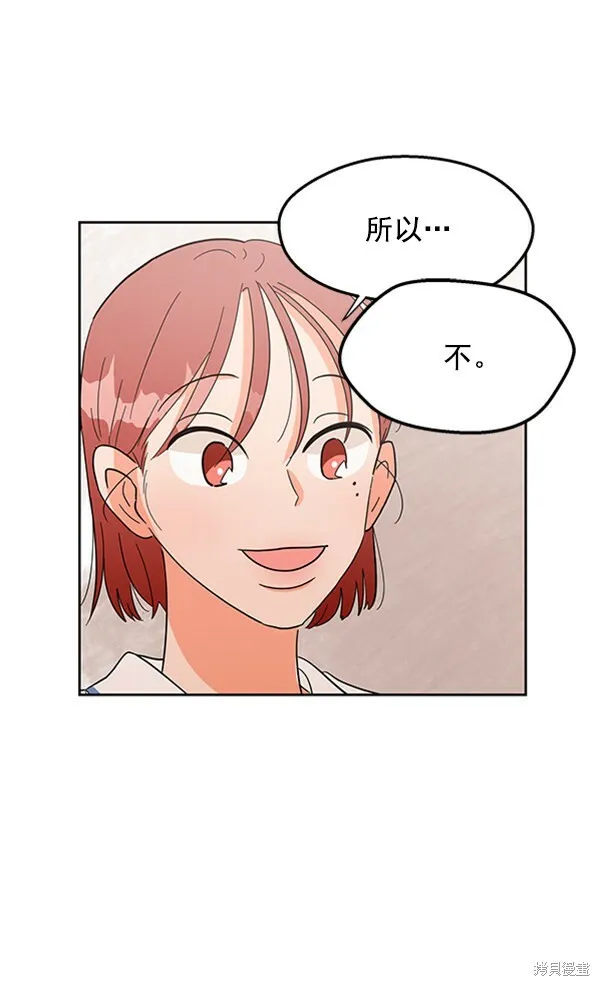 第4话 第31页