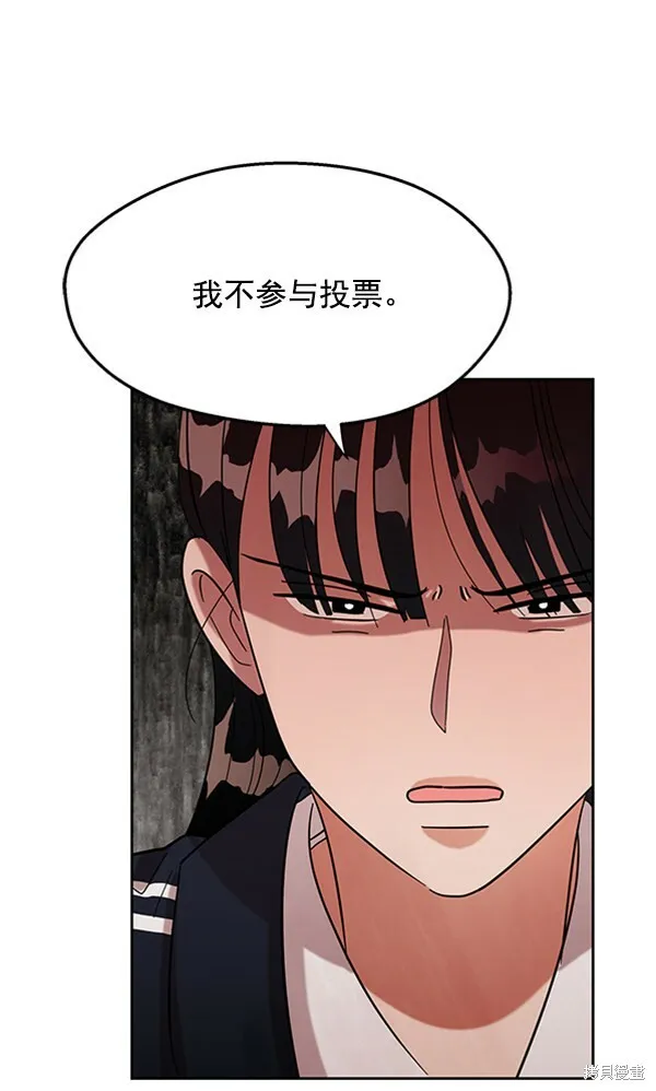 第4话 第32页