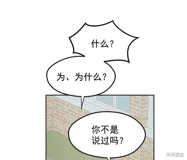 第4话 第34页