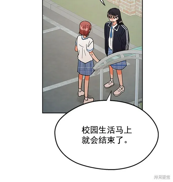 第4话 第35页