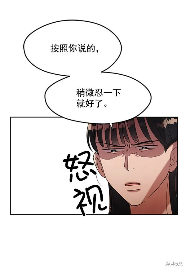 第4话 第36页