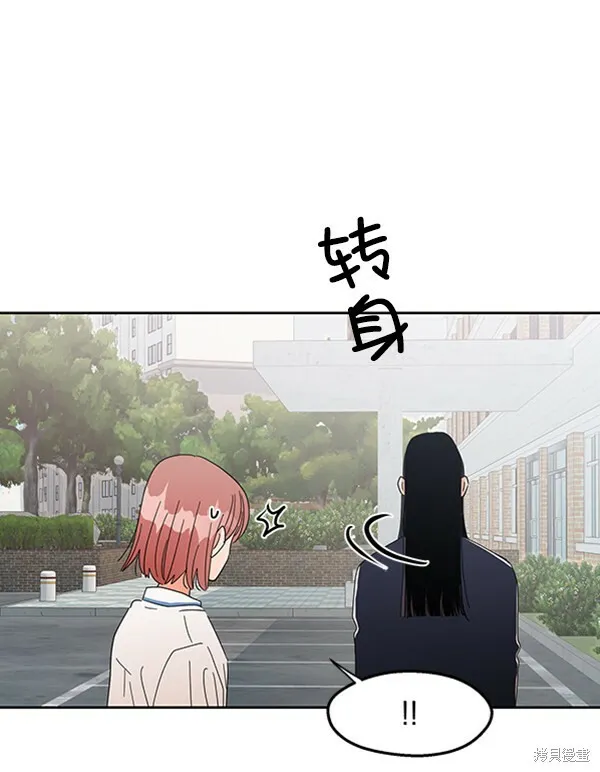 第4话 第38页