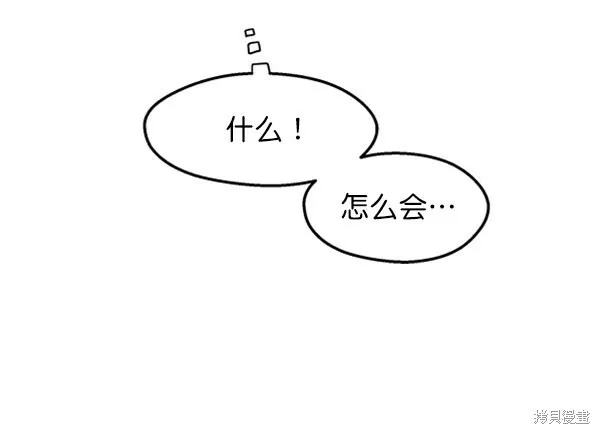 第4话 第39页