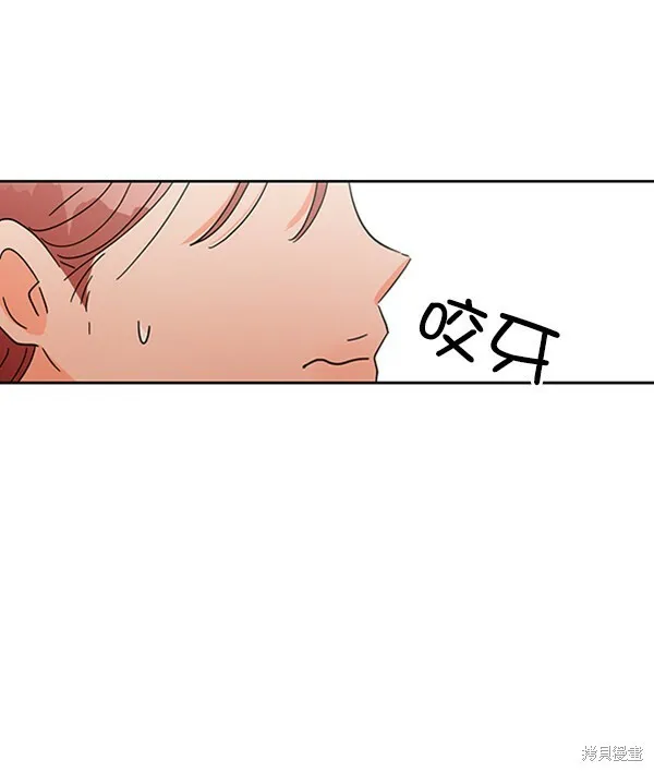 第4话 第41页