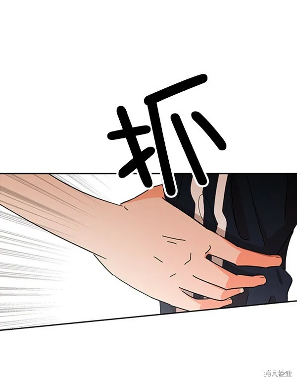 第4话 第42页