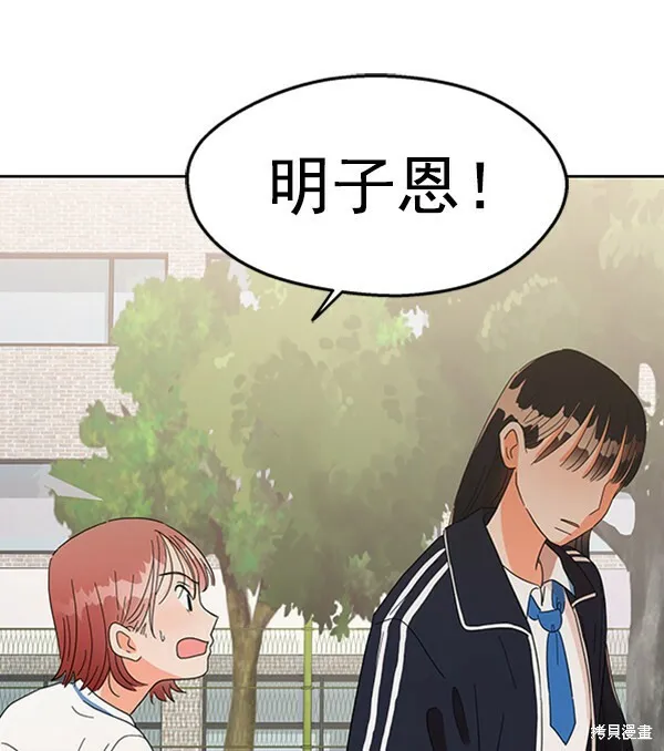 第4话 第43页