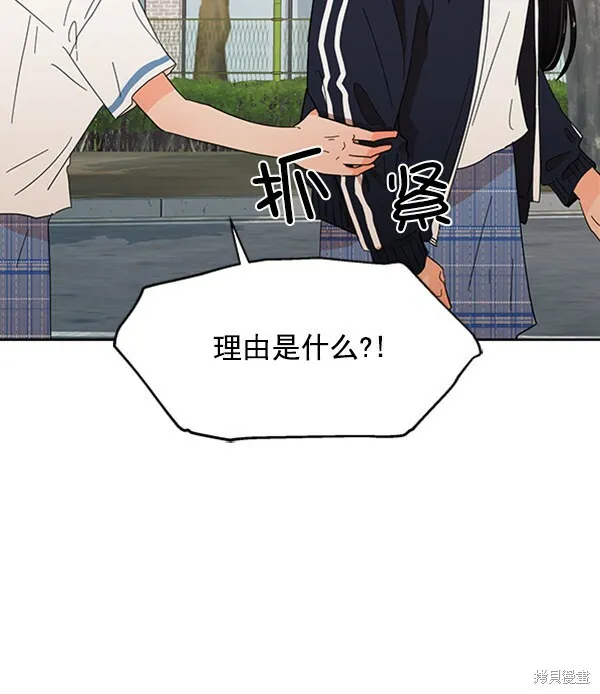 第4话 第44页