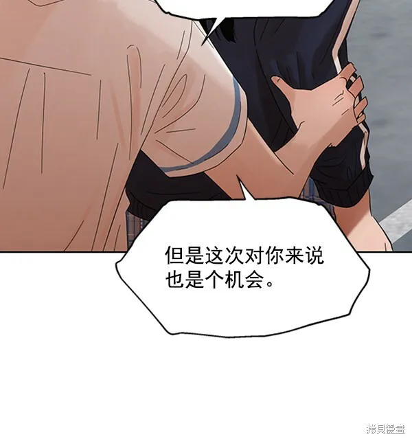 第4话 第46页