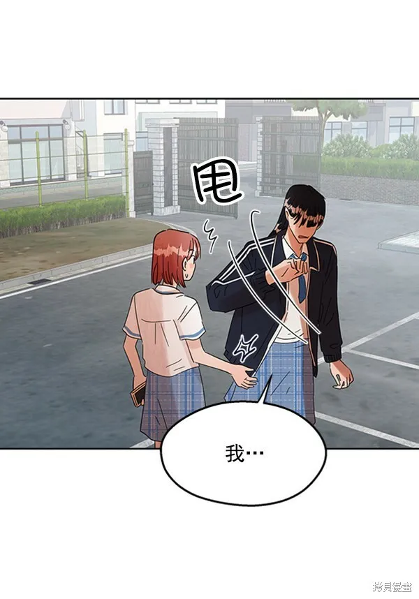 第4话 第50页