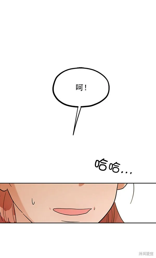 第4话 第54页