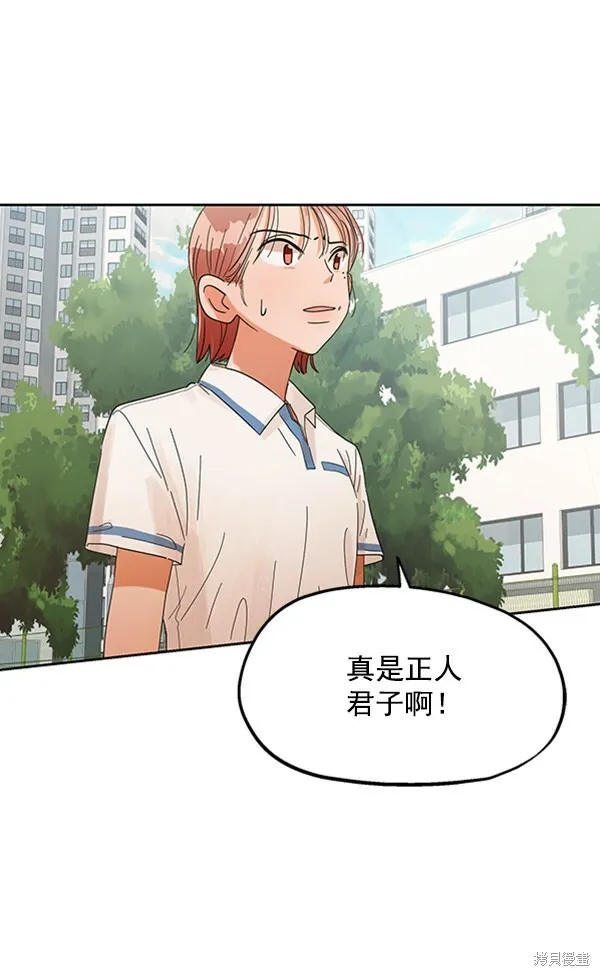 第4话 第55页