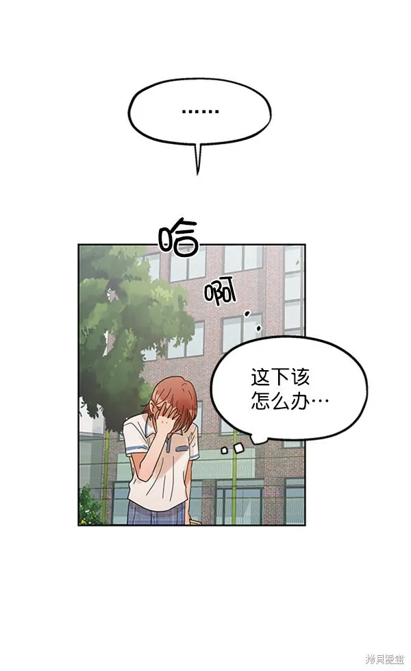 第4话 第56页