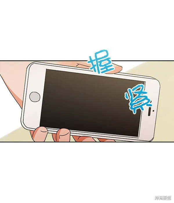 第4话 第57页
