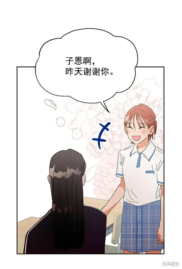 第4话 第61页