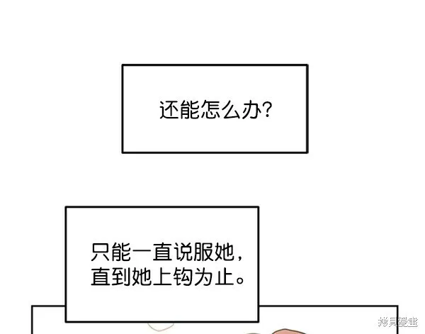 第4话 第63页