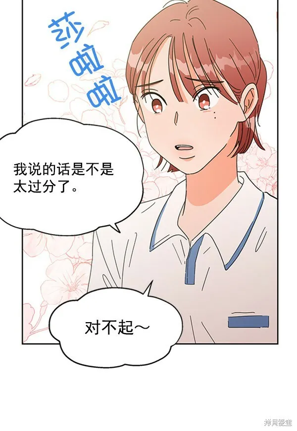 第4话 第64页