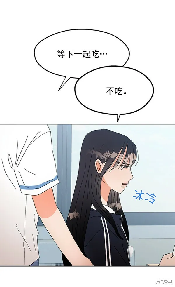 第4话 第65页