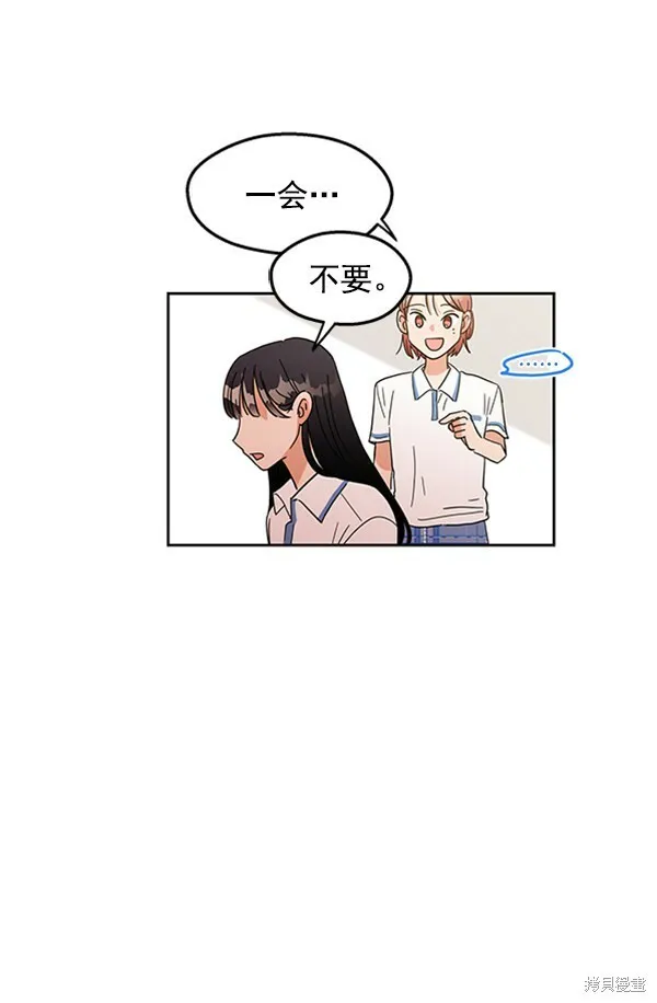第4话 第69页