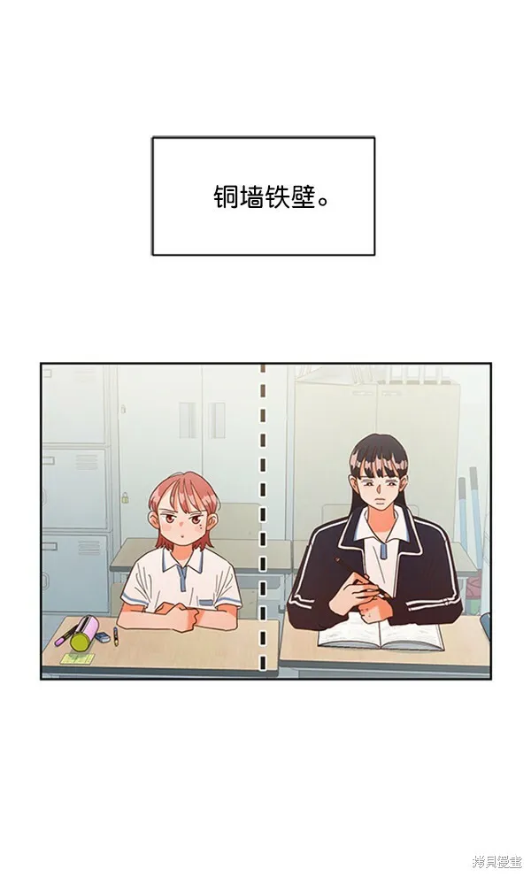 第4话 第70页