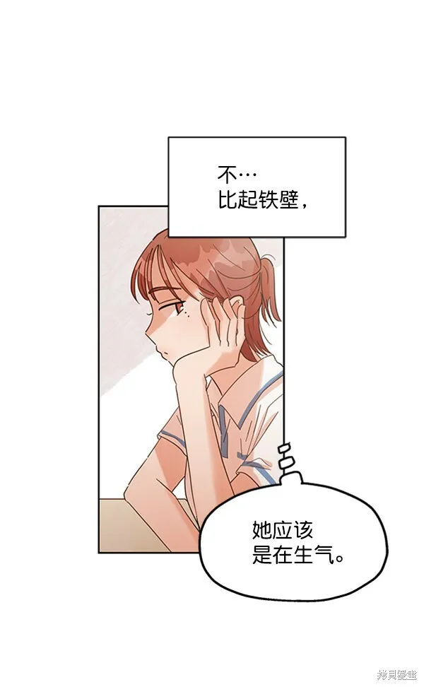 第4话 第71页