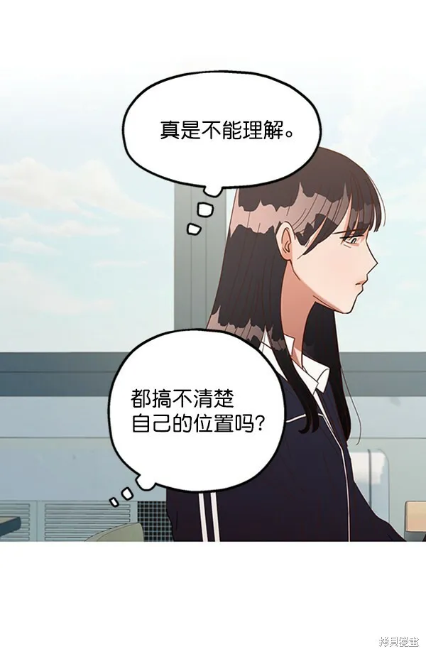 第4话 第72页
