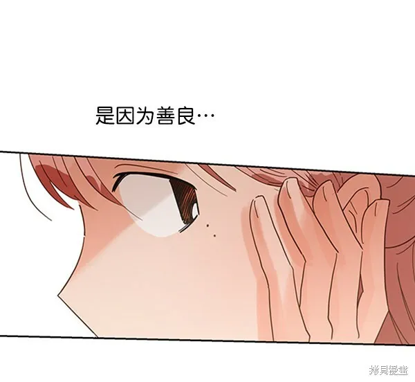 第4话 第73页
