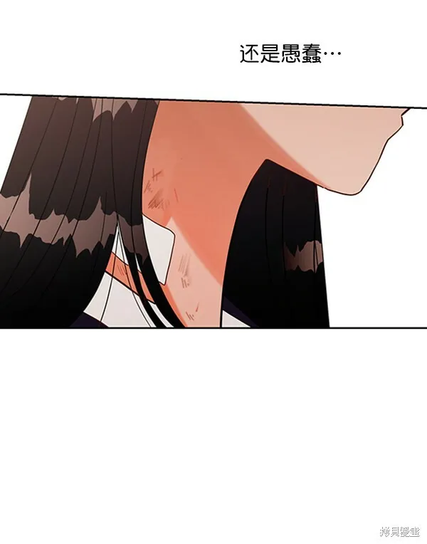 第4话 第74页