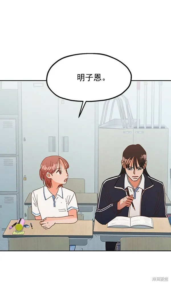 第4话 第75页