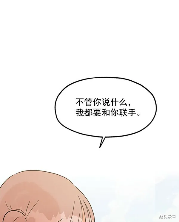 第4话 第76页