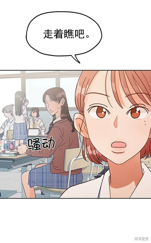 第4话 第78页